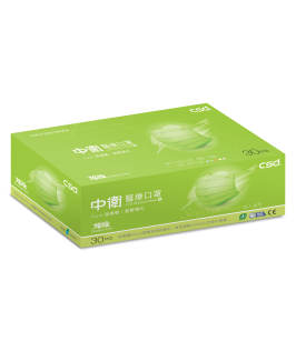 CSD Dazzling Green Coloured Medical Face Mask - 30pc Box