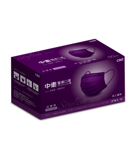 CSD Ultra Violet Coloured Medical Face Mask - 50pc Box