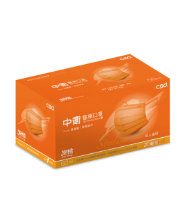 CSD Zesty Orange Coloured Medical Face Mask - 50pc Box