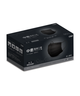 CSD Black Coloured Medical Face Mask - 50pc Box