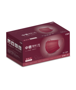 CSD Cherry Red Coloured Medical Face Mask - 50pc Box