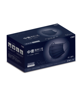 CSD Dark Denim Coloured Medical Face Mask - 50pc Box