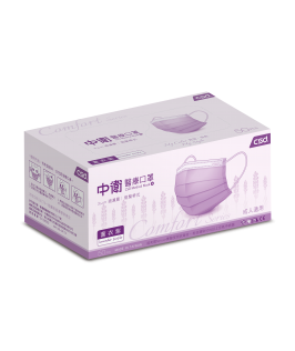 CSD Lavender Purple Coloured Medical Face Mask - 50pc Box