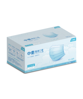 CSD Sky Blue Coloured Medical Face Mask - 50pc Box