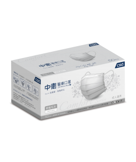 CSD Stone Grey Coloured Medical Face Mask - 50pc Box