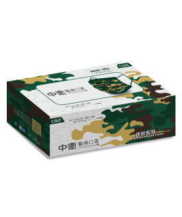 CSD Woodland Camo Design Medical Face Mask - 30pc Box